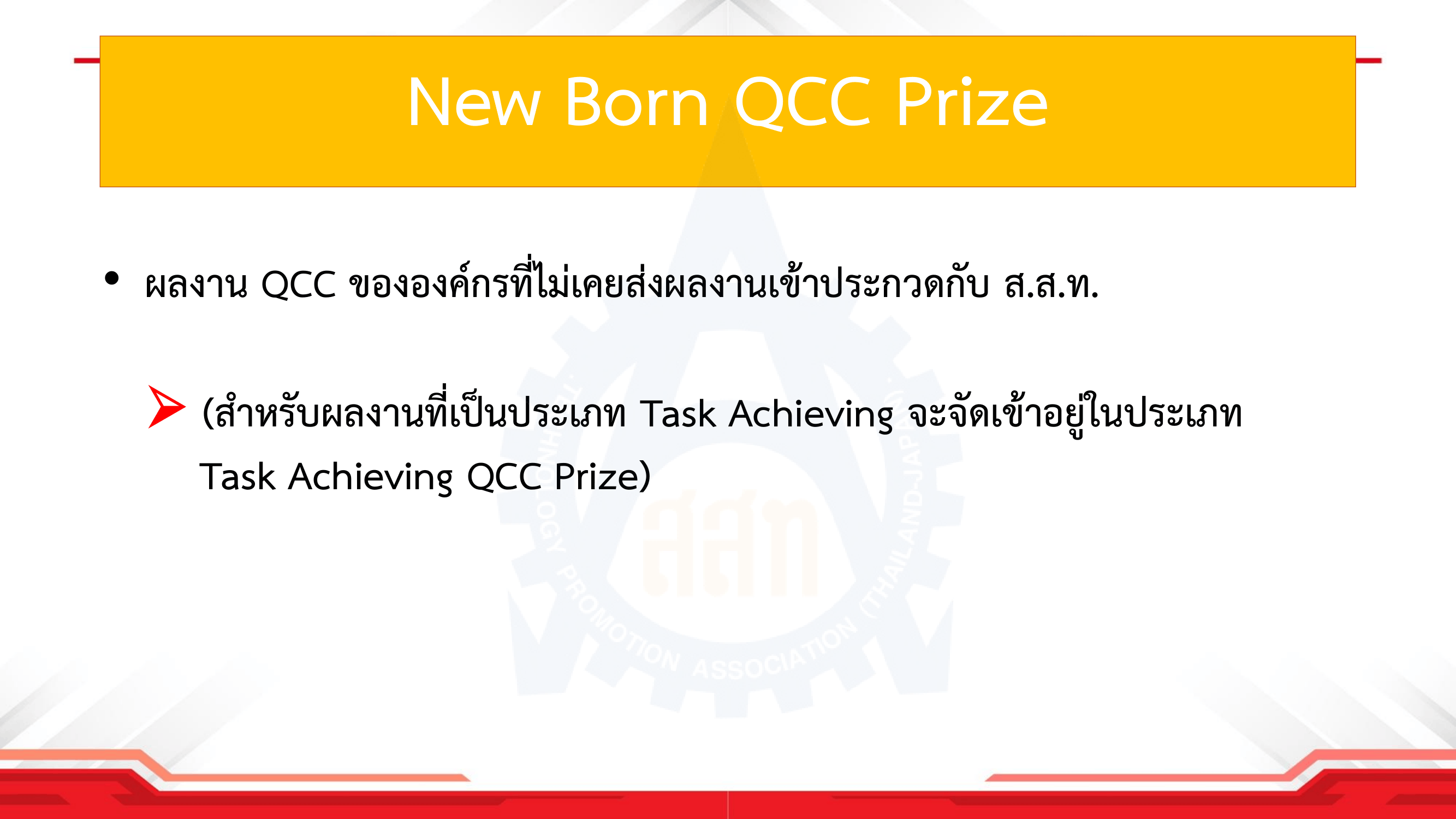 overview-report-9